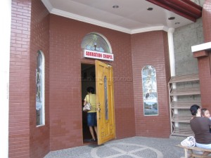 The Adoration Chapel