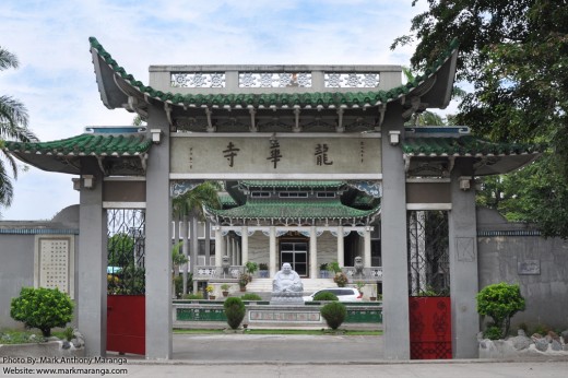 Entrance of Philippine Academy of Sakya or Long Hua Temple