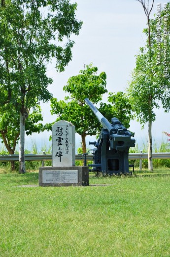 Japanese Garden of Peace